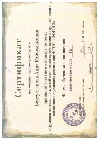 вебинар новый_page-0001.jpg