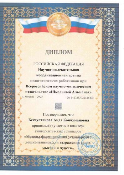 Семинар_page-0001.jpg