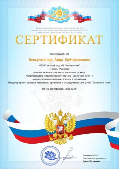 Международное.jpg