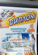 IMG-20250321-WA0024.jpg