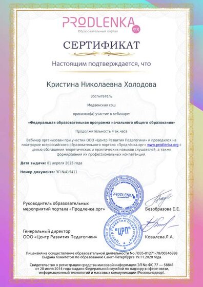 certificate.pdf.jpeg