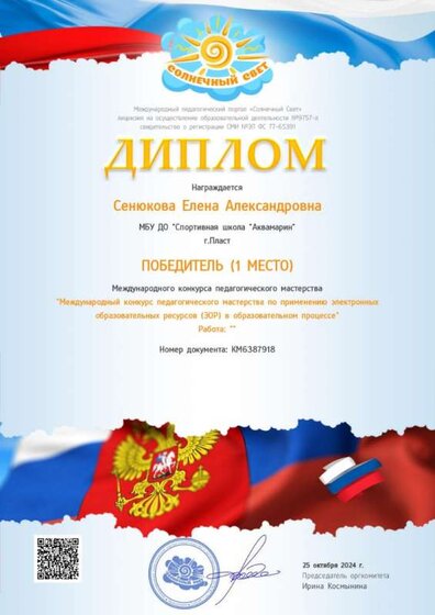 Конкурс2.jpg