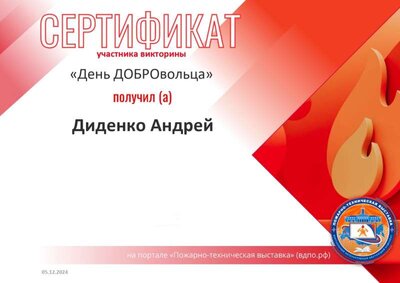 fb896f3f_page-0001.jpg