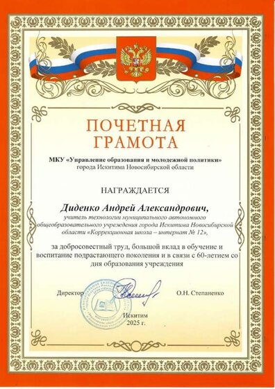 scan_20250201112209.jpg