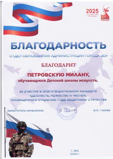 img-250304125818-001.pdf.jpeg