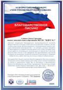 Семихат О.С._page-0001.jpg
