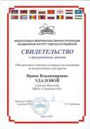 Грант 001.jpg