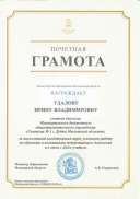МОМО 001.jpg