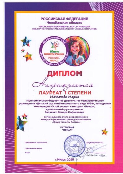 7дип.PDF.jpeg