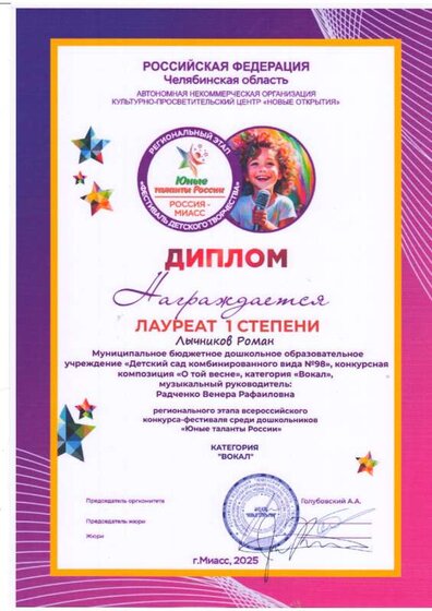 6 дип.PDF.jpeg