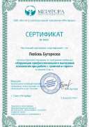 diploma19006270.png