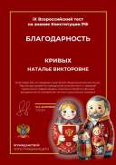 11868.pdf.jpeg