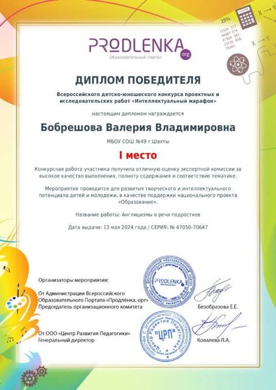 winner_diploma_page-0001.jpg