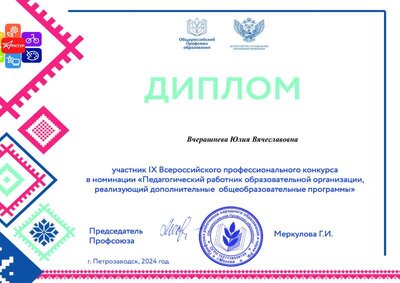 арктур.pdf.jpeg