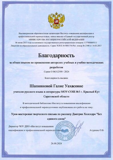 material_certificate (4)_page-0001.jpg