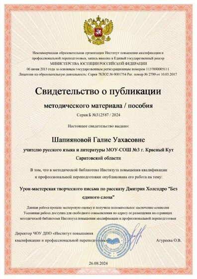 material_certificate (2)_page-0001.jpg