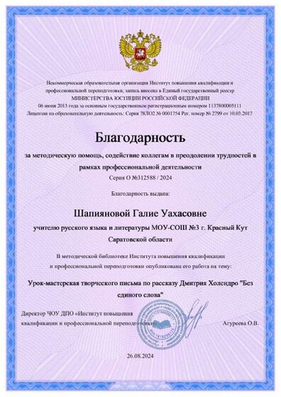 material_certificate (3)_page-0001.jpg