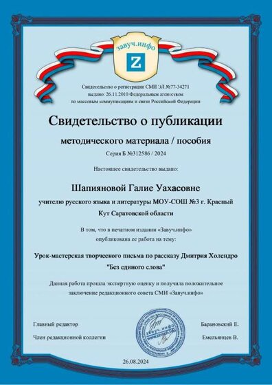 material_certificate (1)_page-0001.jpg