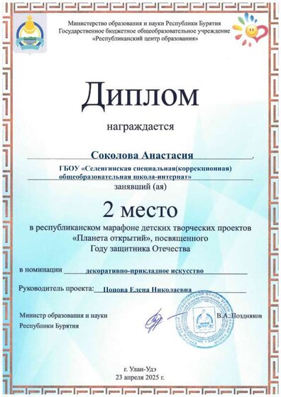 настя.jpg