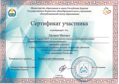 миша.jpg