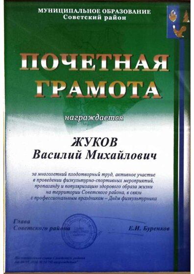 Doc - 11.04.2025 - 18-33_page-0001.jpg