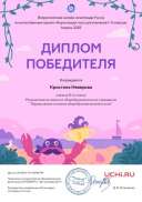 1_Kristina_Neverova_page-0001.jpg