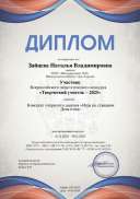 IMG_0754.jpeg
