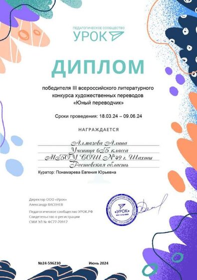 252558.jpg
