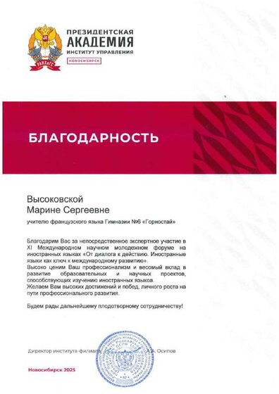 doc02033220250417040849.pdf.jpeg