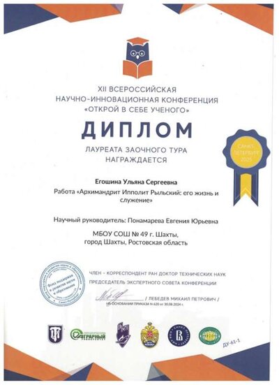 Рисунок (10).jpg