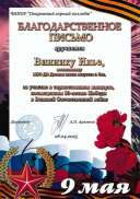 Покровка_Илья.jpg