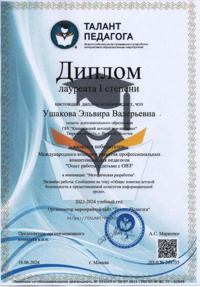 июнь 24.jpg