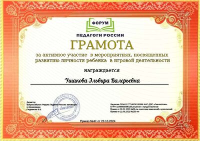 окт24.pdf.jpeg
