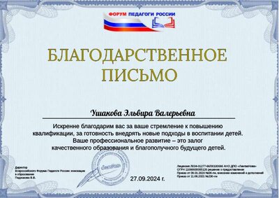 сент 24.pdf.jpeg