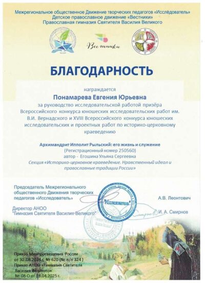 Рисунок (3).jpg