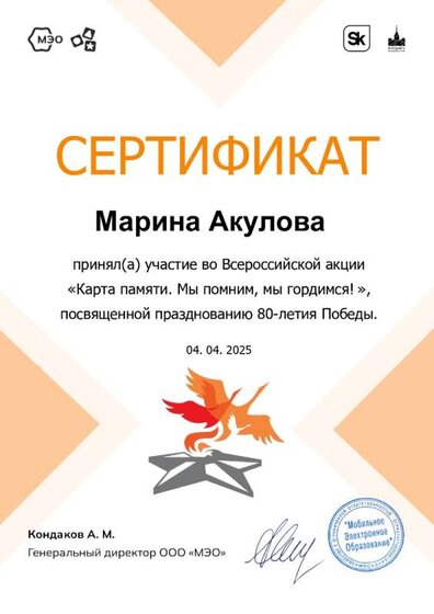 diploma19933006.png