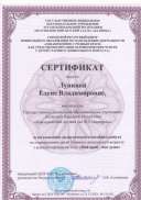 CCI12052025_0003.jpg