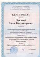 CCI12052025_0001.jpg