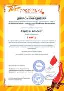schoolar-56395-84625-winner_diploma.pdf.jpeg