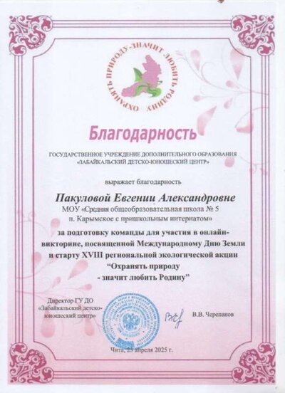 бл 25 001.jpg