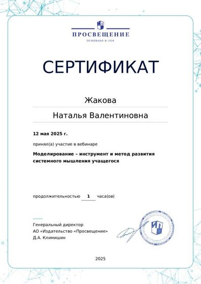 certificate-18965.pdf.jpeg