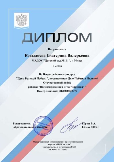 _wp_sert_sert_202505_12d7d9481b3d100832d7ecbdd5563cd1.jpg