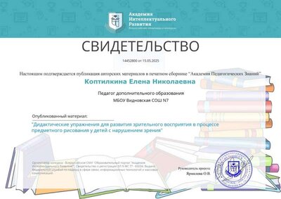 certificate (5).jpg