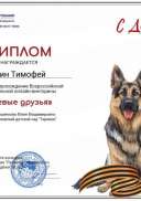 мухин.jpg