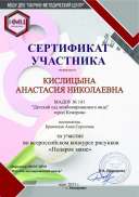 рисунки-21.pdf.jpeg
