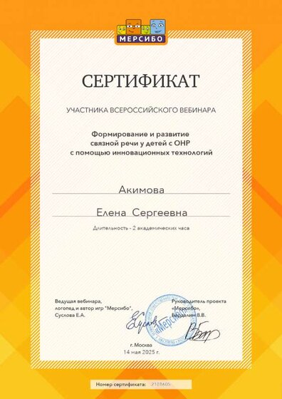 create (3).png