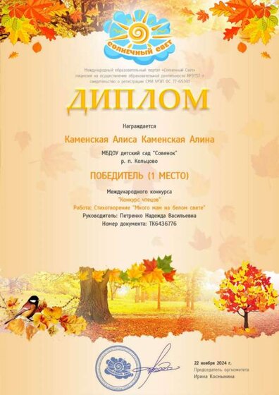 Изображение WhatsApp 2025-05-24 в 00.41.00_f299dd79.png