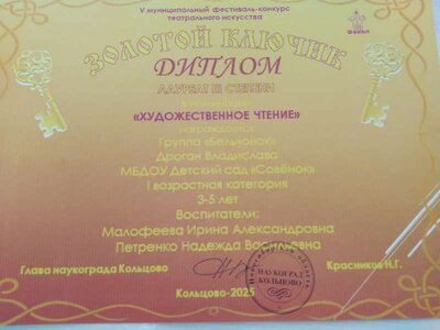 Изображение WhatsApp 2025-05-24 в 00.41.33_1f0b17a0.png