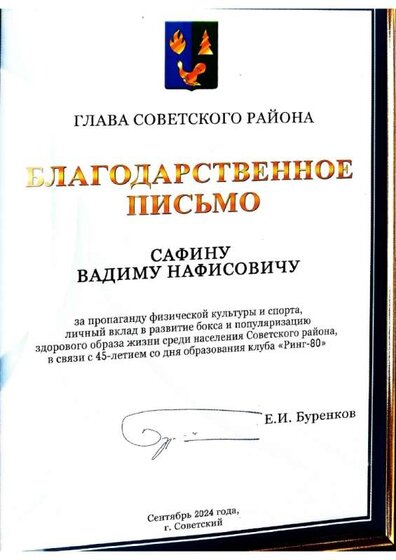 DocScan_05_21_2025(4) (2)_page-0003.jpg