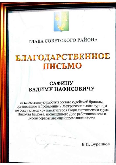 DocScan_05_21_2025(1) (3)_page-0004.jpg